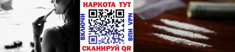 Где купить наркотики Андреаполь Бошки Шишки  СК  ЭКСТАЗИ  ГАШ  АМФ 