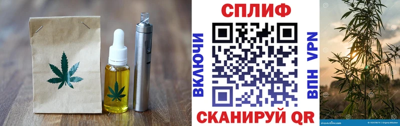 ссылка на мегу   Андреаполь  Печенье с ТГК марихуана  магазин  наркотиков 