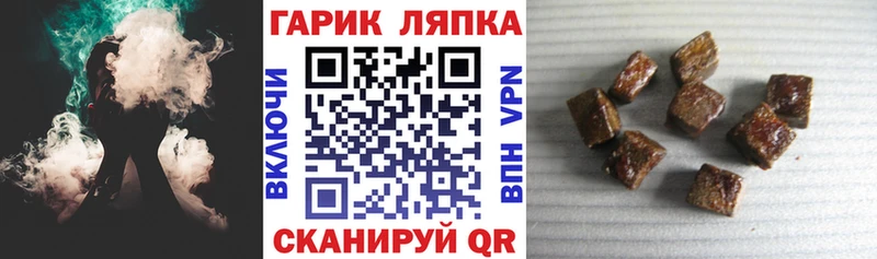 ГАШИШ ice o lator  Андреаполь 