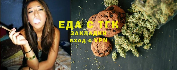 прущая мука Алексеевка