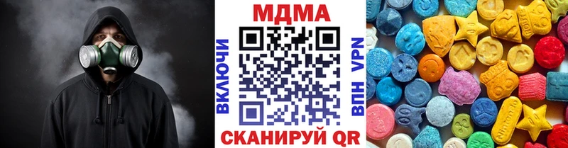 МДМА VHQ KRAKEN маркетплейс маркетплейс телеграм где продают Андреаполь