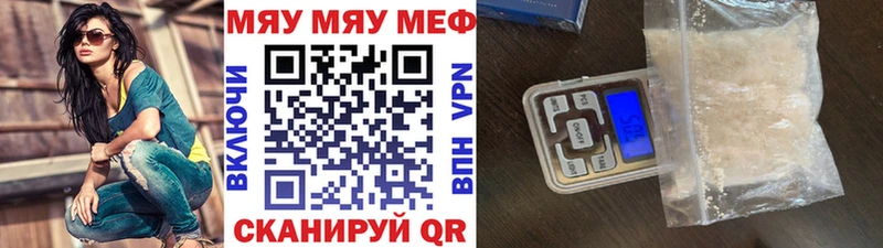 маркетплейс наркотические препараты  закладка  Андреаполь  Меф VHQ 