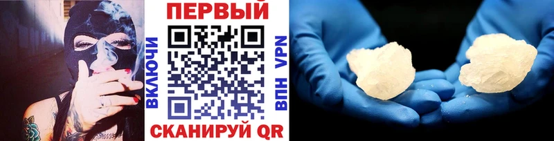 МЕТАМФЕТАМИН мет omg как войти Андреаполь