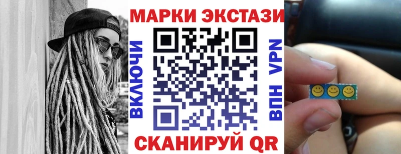 где продают наркотики  Андреаполь  Марки 25I-NBOMe 1,5мг 