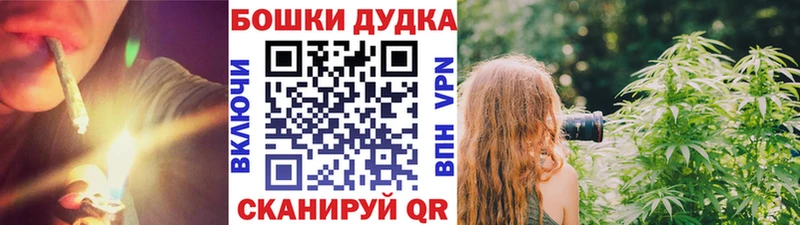 МАРИХУАНА конопля Андреаполь